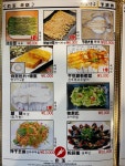 백옥양꼬치