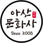 아산모닝글로리문고 | 아산문화사