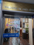 신세계스크린골프