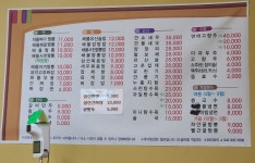 왕궁중화요리