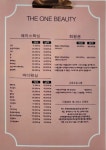 더원뷰티아카데미