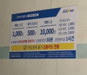 드림마트주차창