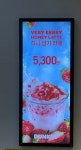 던킨 횡성휴게소(상)점