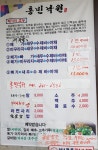 홍빈낙원