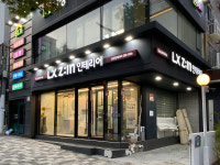 LX지인 삼정인테리어