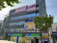 사랑가득한내과의원