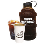 카페인중독 부천점