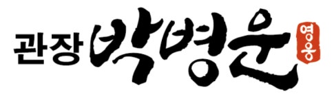 용치관합기도