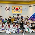 한국체대마스터한태권도