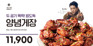 집밥뚝딱 중화2동점