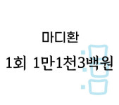 압구정 당봄한의원