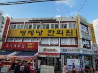 보배비전교회