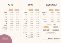 바이더블유뷰티