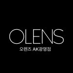 오렌즈 AK플라자광명점