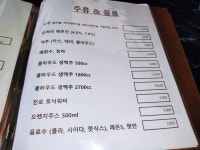 하이롤러