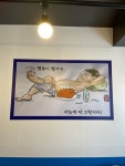 이가옛날통닭&세계맥주