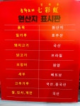 칠채홍