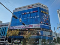 드림힐통합의원