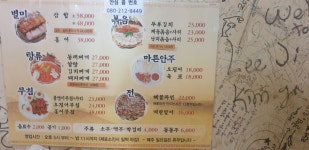 도산골