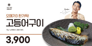 집밥뚝딱 중화2동점