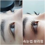 늘봄뷰티