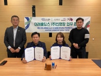 신명팜 인천영업소