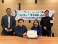 신명팜 인천영업소