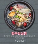 한우1번가