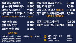 한양식당