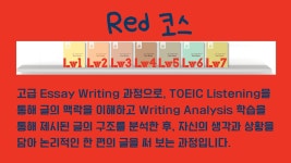 뮤엠영어 삼산영선NEST점