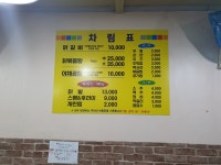 선유닭갈비