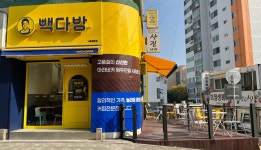 빽다방 시흥매화점