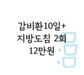 압구정 당봄한의원