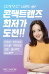 글라스타 이천이현고앞점