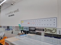 몬스터워시 인계2호점