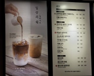 할리스 (상)지리산휴게소점