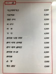 희로