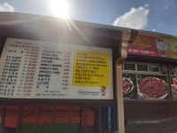 매일축산한우촌식육식당