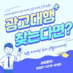 코월드마케팅