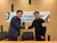 신명팜 인천영업소