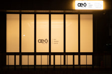 견생연구소 애오