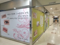 미스케치
