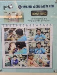 연세사랑소아청소년과의원