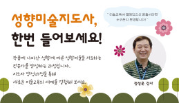 새움원격평생교육원
