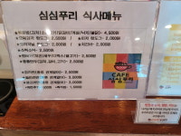 북카페심심푸리