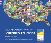 영어로꿈꾸는어학원