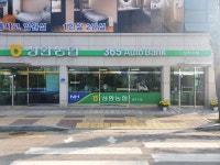성환농협 남부지점
