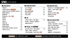 커피사피엔스 선유도 투웨니퍼스트밸리점