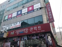 아이조아렌즈 의정부신곡점