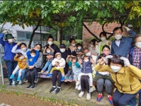 아기샘어린이집